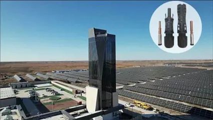 国家电投光伏制造迭代升级 创新连接器助力光伏产业新高度